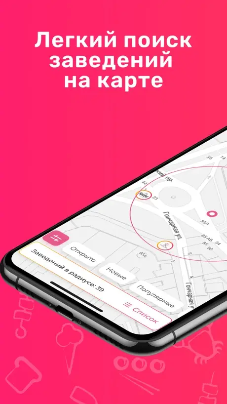 Mealhub — screenshot 1